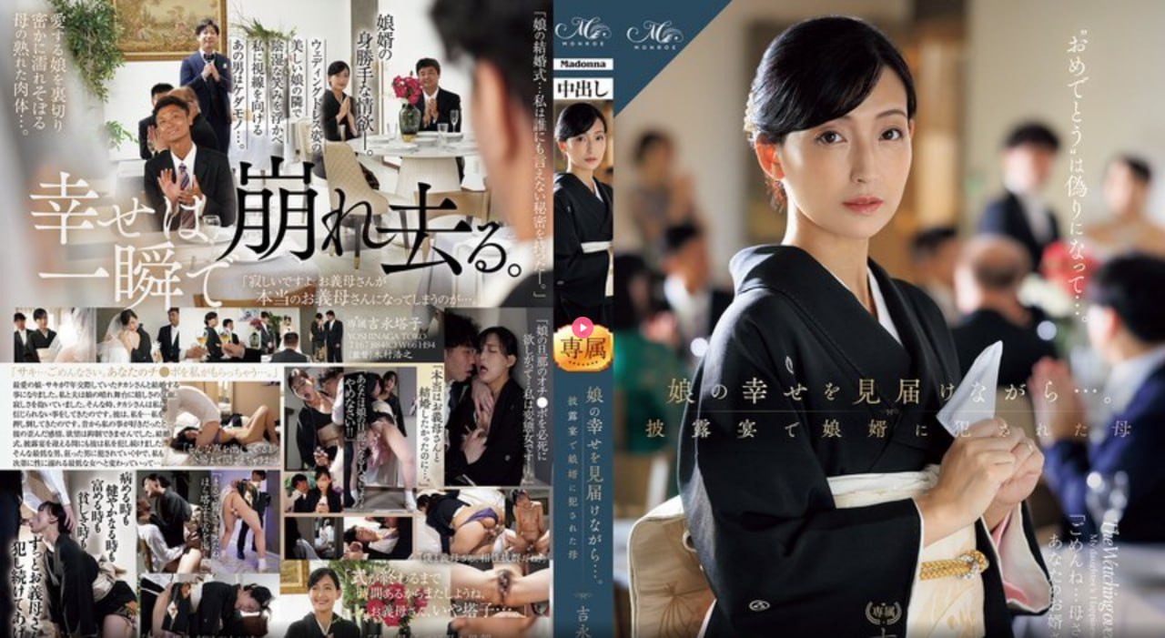 欧美激情日韩专区,メイリン モデルコレクション メ,观看免费无删减完整版